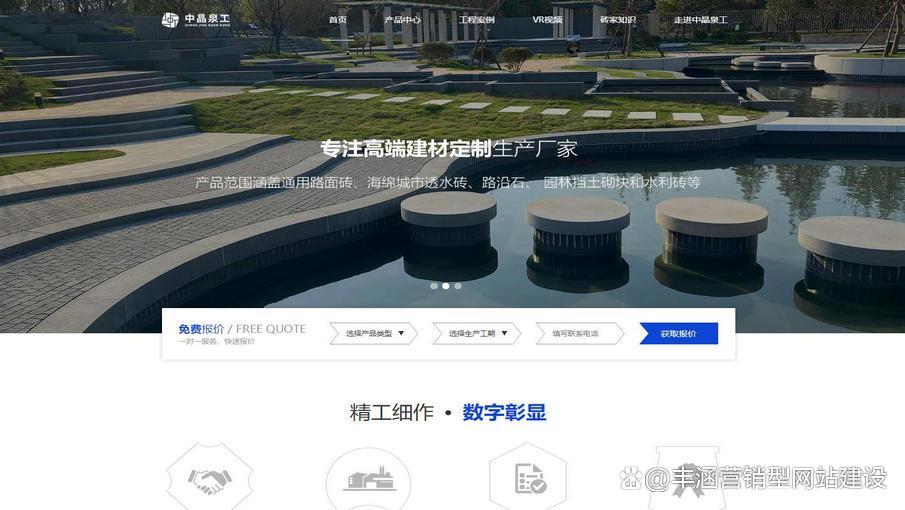 深圳网站建设公司 助力企业数字化转型的关键力量