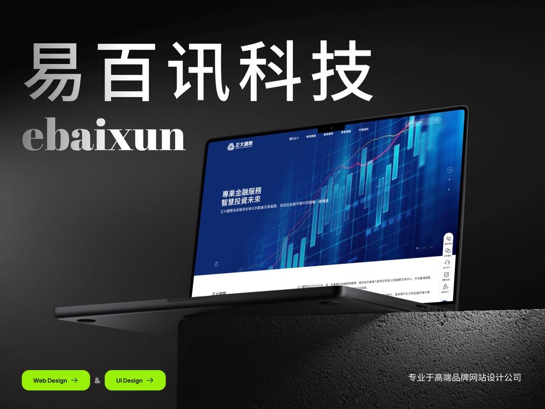 2026年深圳网站建设公司权威推荐 TOP10优质服务商盘点