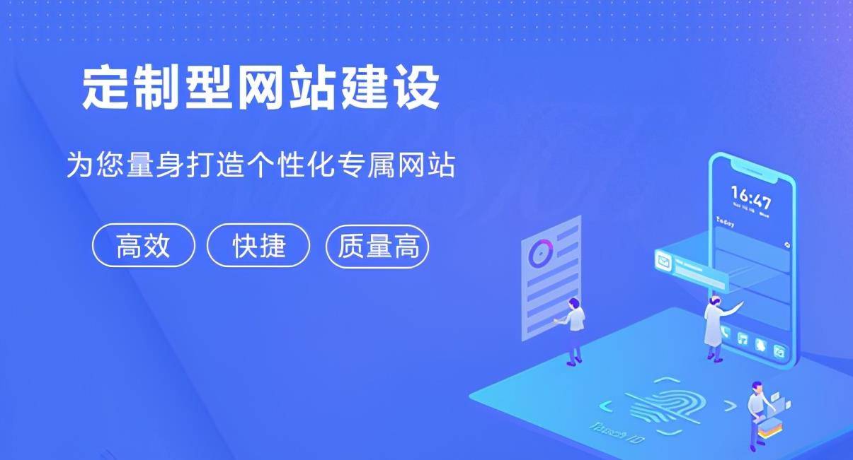 深圳网站建设哪家便宜_客户_公司_服务