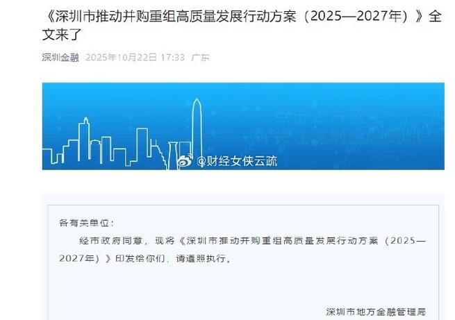 深圳宝安上市公司网站建设报价详解 从工厂到全球的门户升级之路